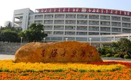 選擇省內讀?？茖W校,還是出省就讀職業教育本科