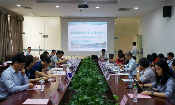 珠海市現(xiàn)代制造業(yè)職業(yè)教育集團召開2017年工作年會