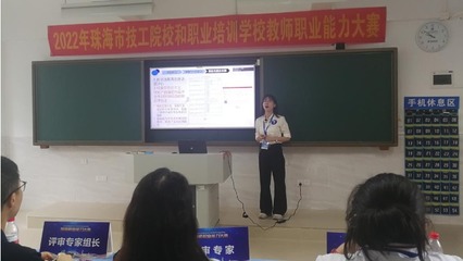 最高100萬(wàn)元獎(jiǎng)勵(lì)!珠海市第三屆職業(yè)技能大賽19日開(kāi)幕