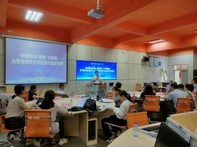 廣西壯族自治區2021年度&ldquo;亞行rdquo;職業院校教師培訓項目高職公共管理與服務大類專業帶頭人領軍能力培訓班線下階段順利開班