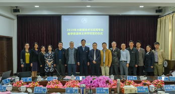2019年大數(shù)據(jù)技術(shù)與應(yīng)用專業(yè)教學(xué)資源庫 項目協(xié)調(diào)會在我院順利召開