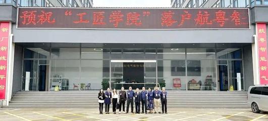 珠海市技師學(xué)院(附收費標準)